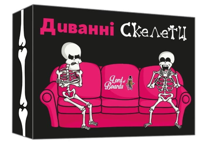 Настільна гра Диванні Скелети (Couch Skeletons) (укр.)