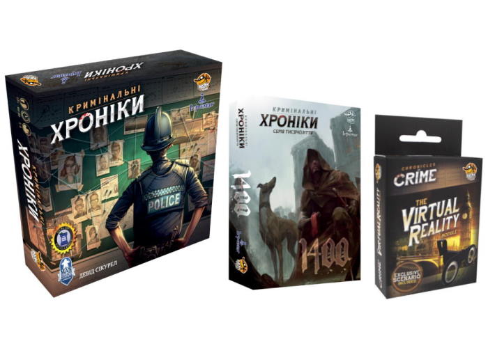 Акційний набір Кримінальні хроніки + Кримінальні хроніки. 1400 + VR-окуляри (укр.)