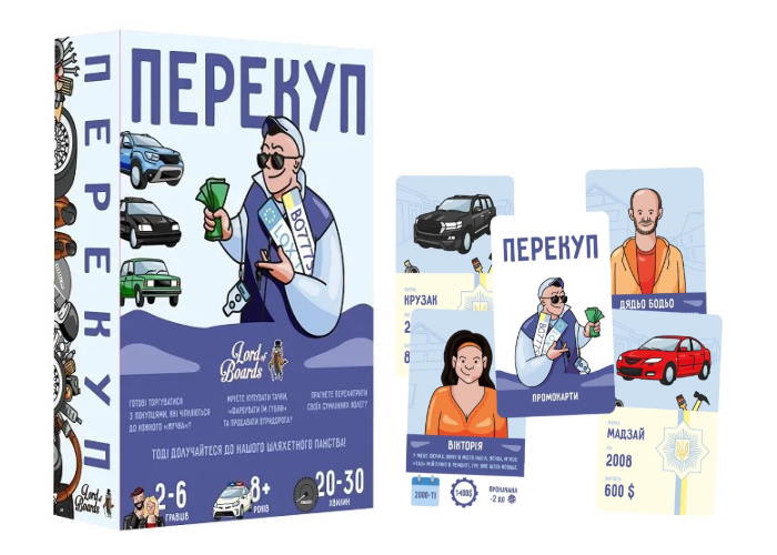 Акционный набор Перекуп + набор промо карт (укр.)