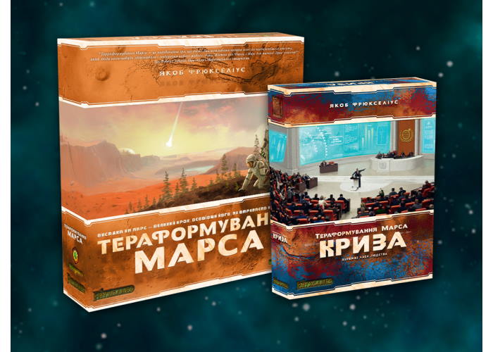 Акционный набор Покорение Марса с дополнением Кризис (укр.)