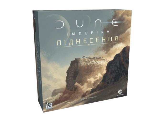 Коробка з настільною грою Дюна: Імперіум - Піднесення (Dune: Imperium – Uprising) (укр.)
