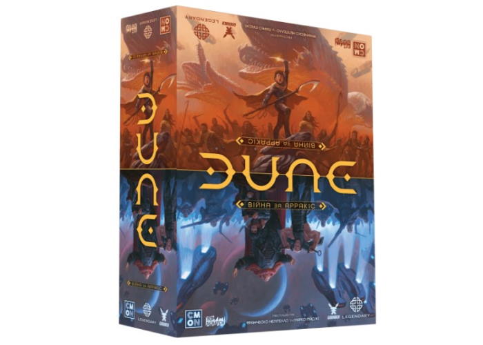 коробка з настільною грою Дюна. Війна за Арракіс (Dune: War for Arrakis) (укр.)
