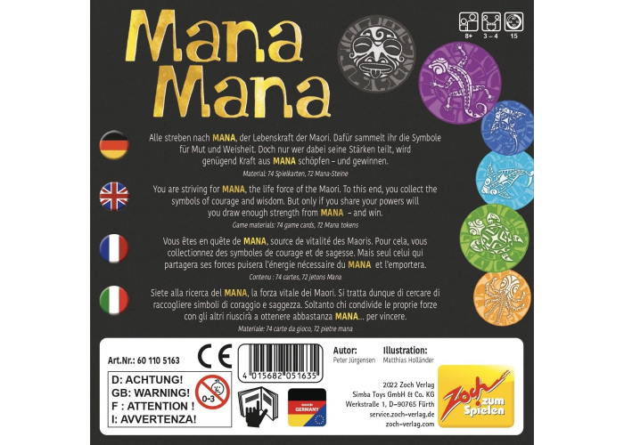 Настольная игра Мана Мана (Mana Mana) (англ.)