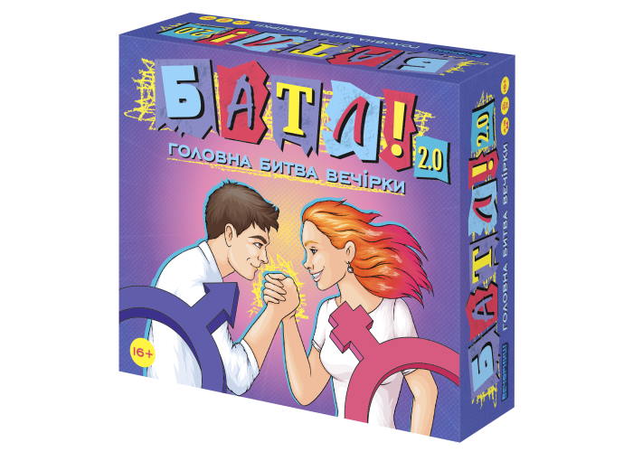 Коробка настольной игры БАТЛ! Мужчины против женщин (укр.)