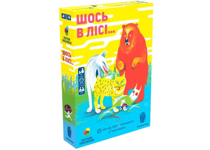 Коробка настільної гри Шось в лісі... (укр.)
