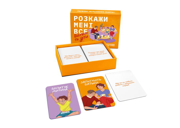 Разговорная игра Расскажи мне всё. Родители и дети (укр.)