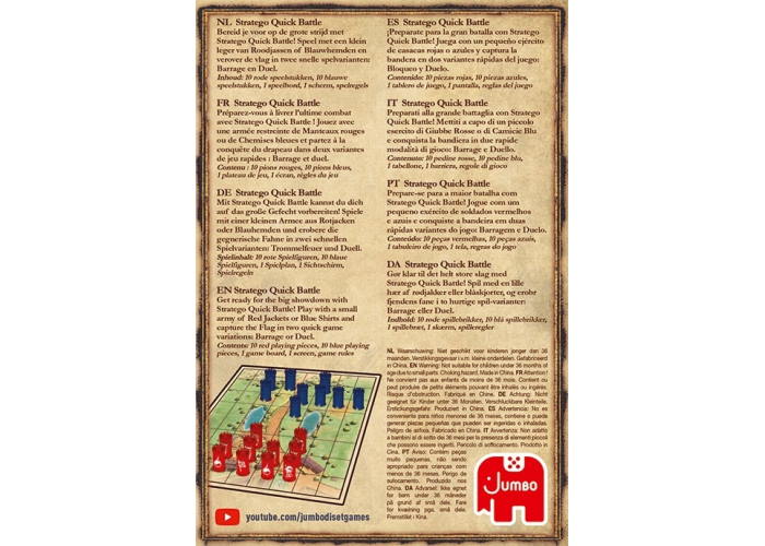 Настольная игра Стратего: Быстрая битва (Stratego - Quick Battle) (англ.)