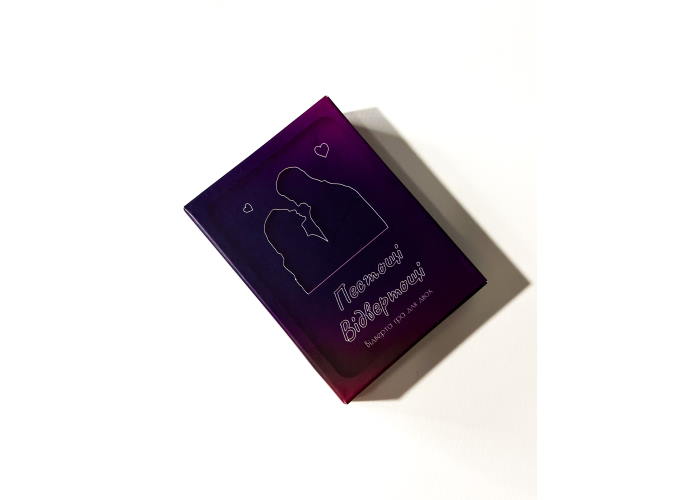 Коробка настольной игры Ласки-откровенности. Уровень Liqht (укр.)