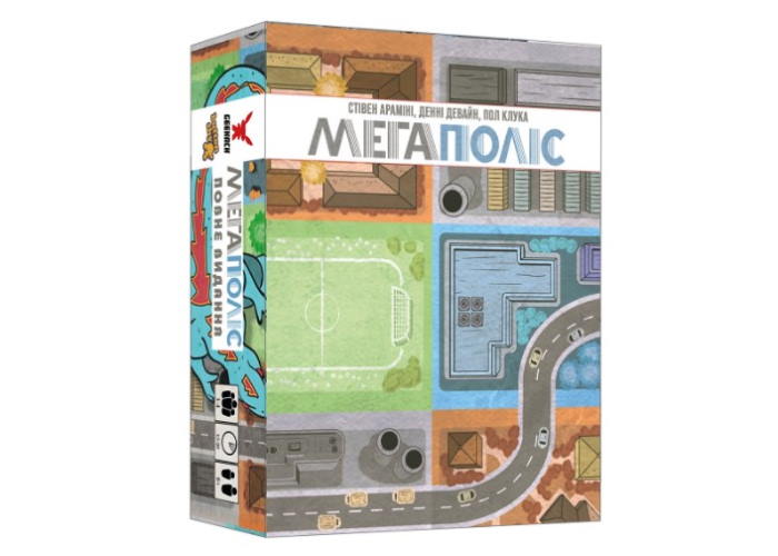 коробка с настольной игрой Мегаполис. Полное издание (Sprawlopolis) (укр.)
