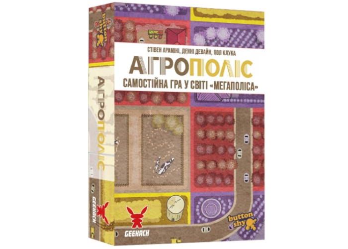 настольная игра Агрополис (Agropolis) (укр.)