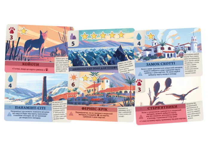 игровые компоненты настольной игрыДолина Смерти. Расширенное издание (Death Valley) (укр.)