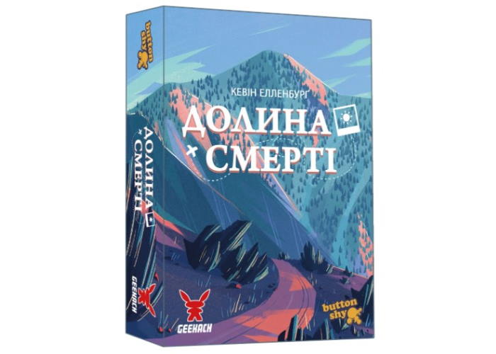 коробка настольной игры Долина Смерти. Расширенное издание (Death Valley) (укр.)