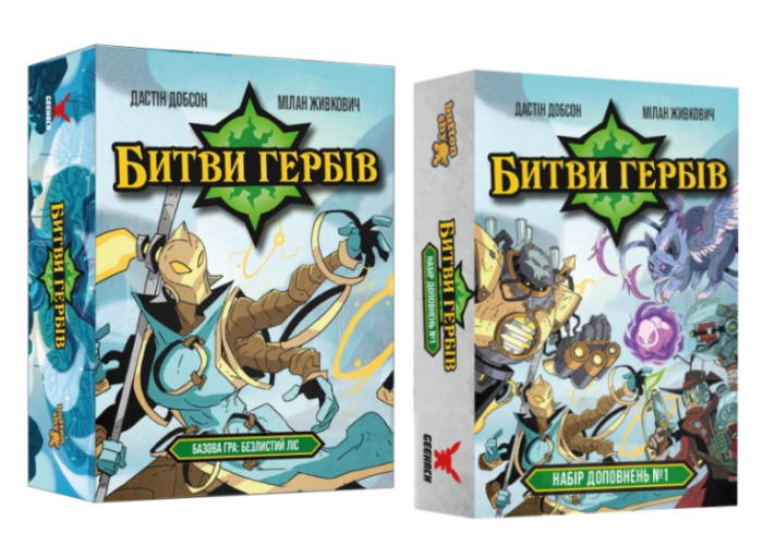 Битвы гербов. Базовая игра: Безлистный лес + Набор дополнений #1 (укр.)