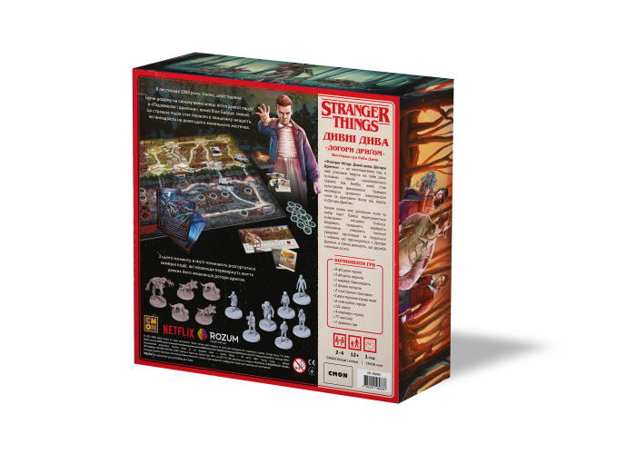 игровые компоненты настольной игры Очень странные дела: Вверх Дном (Stranger Things: Upside Down) (укр.)
