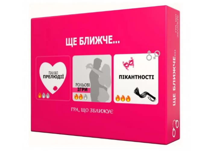 Настольная игра Ещё ближе... (укр.)