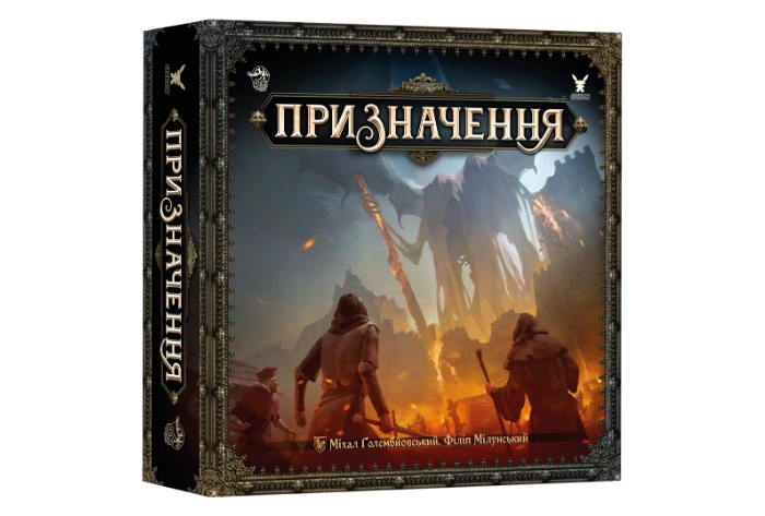 Настільна гра Призначення (Destinies) (укр.)