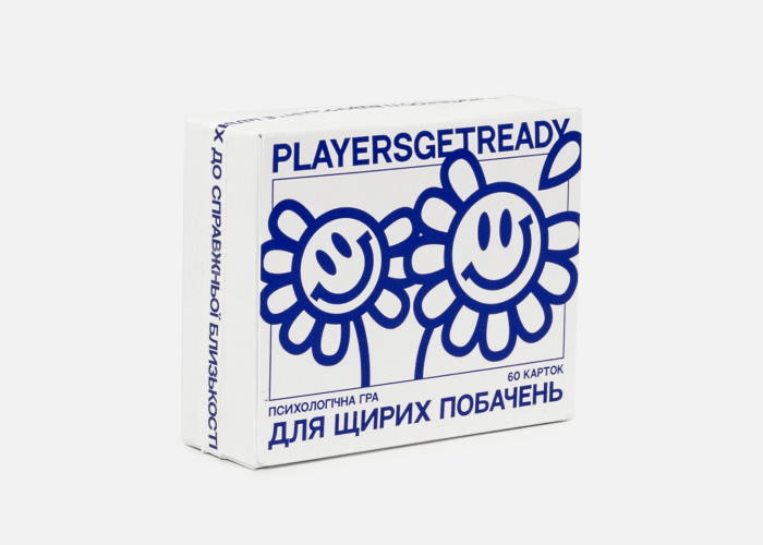 Психологическая игра для искренних свиданий (16+) (укр.)