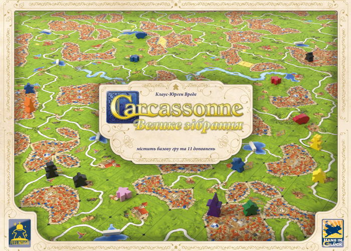 настольная игра Каркассон: Большое собрание (Carcassonne Big Box) (укр.)