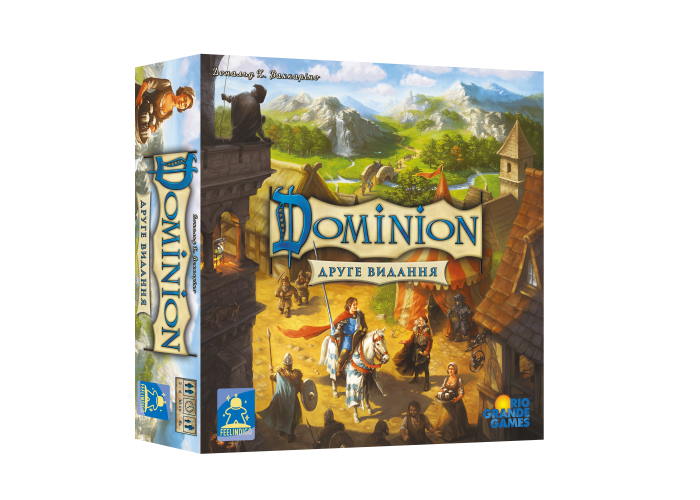 коробка з настільою грою Домініон. Друга редакція (Dominion 2nd Edition) (укр.)