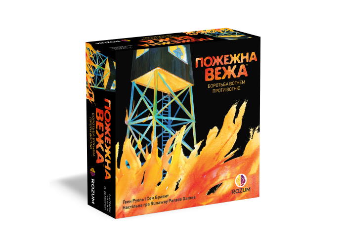 настільна гра Пожежна вежа (Fire Tower) (укр.) 