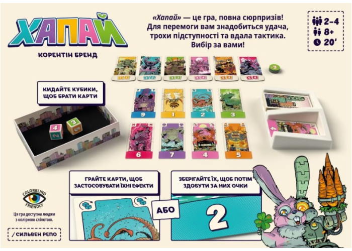 настольная игра Хватай (Pikit) (укр.)