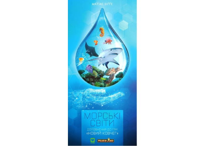 дополнение Новый Ковчег: Морские Миры (Ark Nova: Marine Worlds) (укр.)