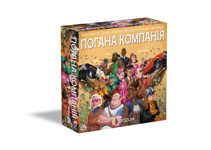 настільна гра Погана компанія (Bad Company) (укр.)