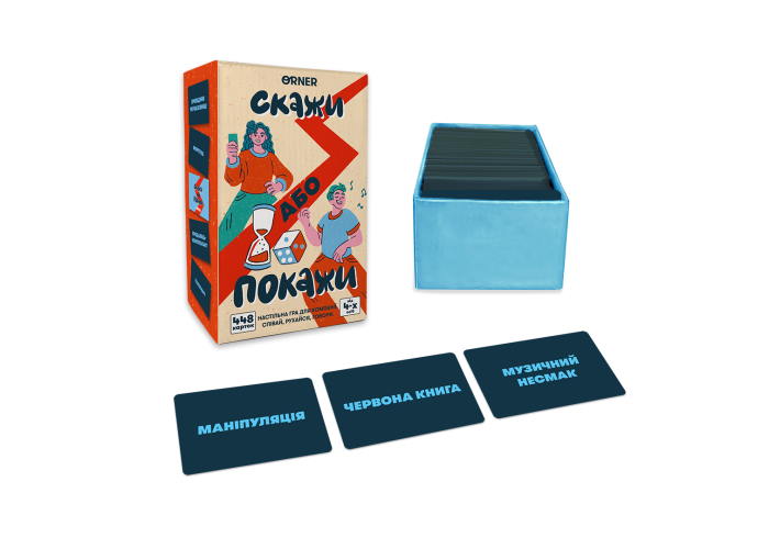 Настольная игра Скажи или покажи (укр.)