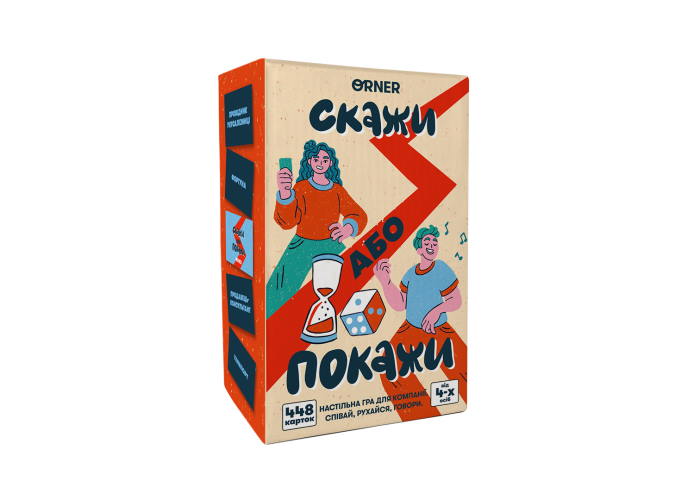Коробка настольной игры Скажи или покажи (укр.)