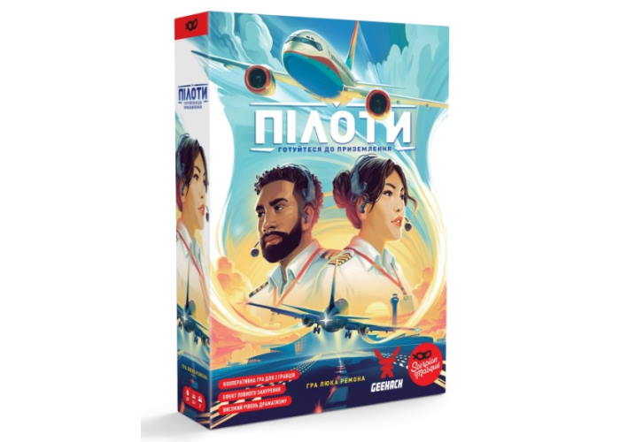 настольная игра Пилоты (Sky Team) (укр.) + уникальное промо!