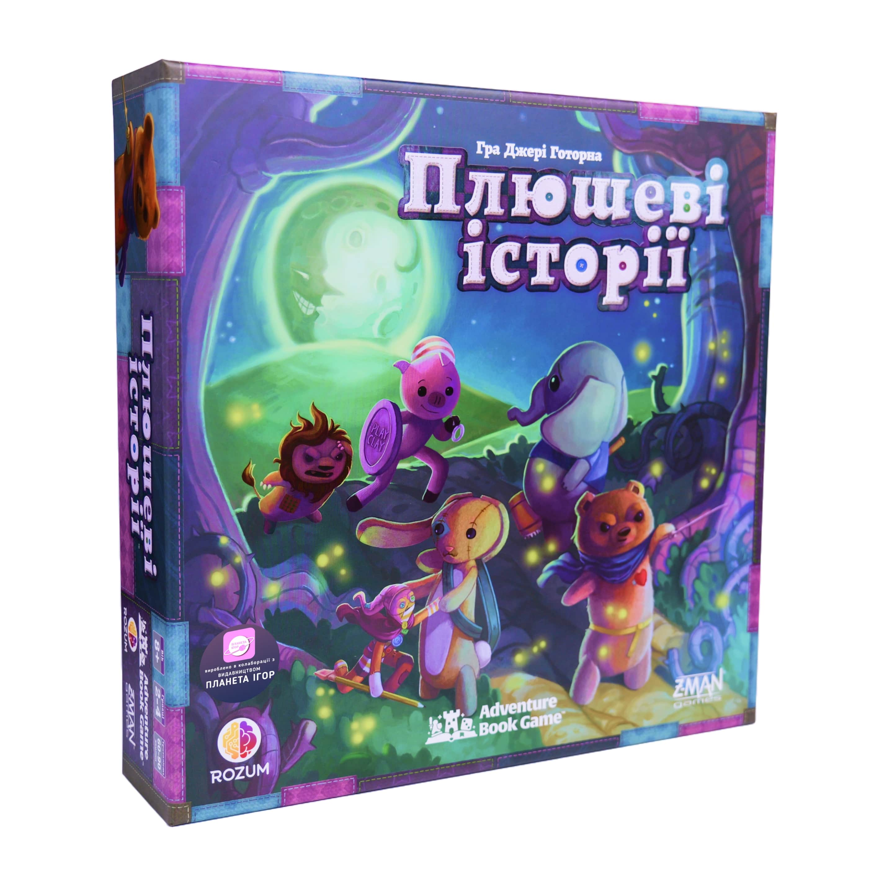 Настольная игра Плюшевые истории