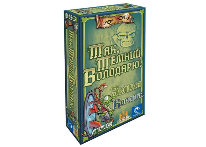 настольная игра Да, Тёмный Властелин! Зелёная Коробка (Aye, Dark Overlord! Green) (укр.)