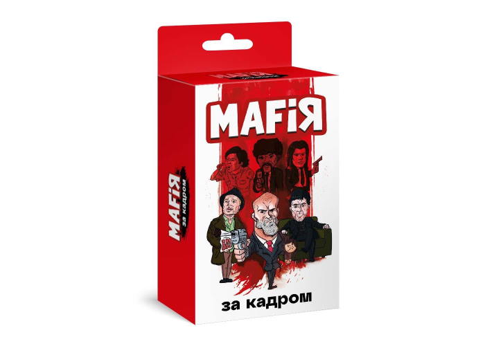 Настольная игра Мафия. За кадром (укр.)
