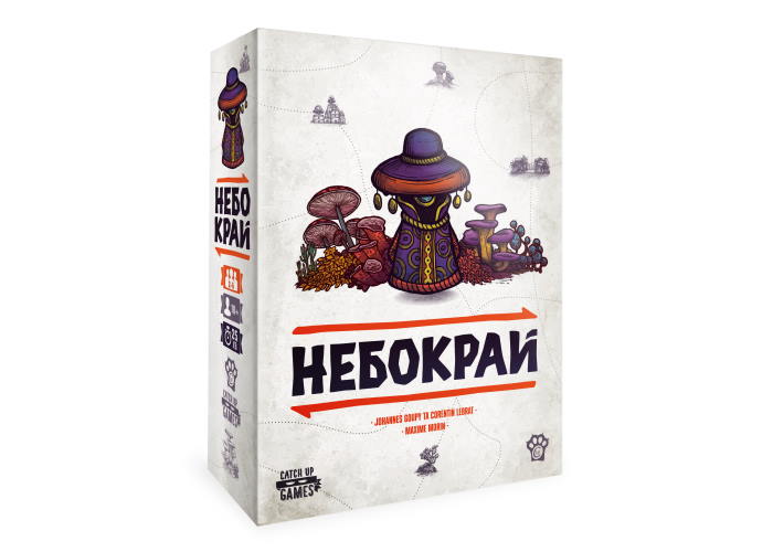 коробка с настольной игрой Небокрай (Faraway) (укр.)