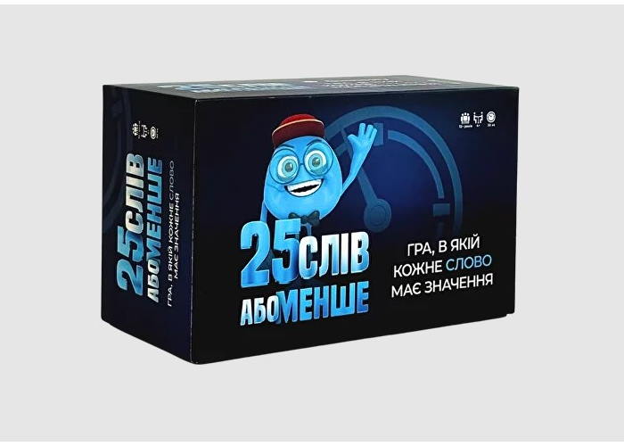 Настільна гра 25 слів або менше (укр.)