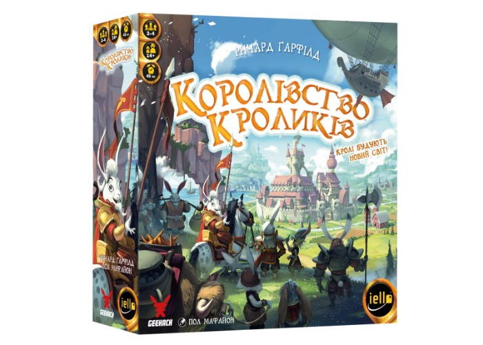 Коробка з настільною грою Королівство Кроликів (Bunny Kingdom) (укр.)