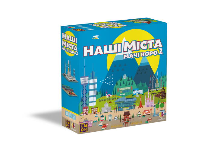 Коробка з настільною грою Наші міста: Мачі Коро 2 (Machi Koro 2) (укр.)