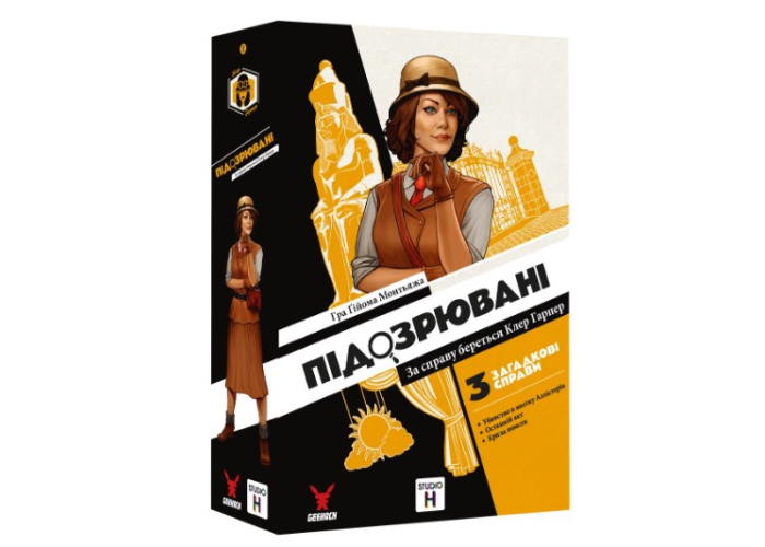Коробка настольной игры Подозреваемые. За дело берётся Клэр Харпер (укр.)
