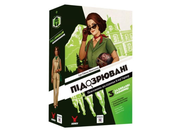 Коробка настільної гри Підозрювані 2. Невгамовна дослідниця Клер Гарпер (укр.)