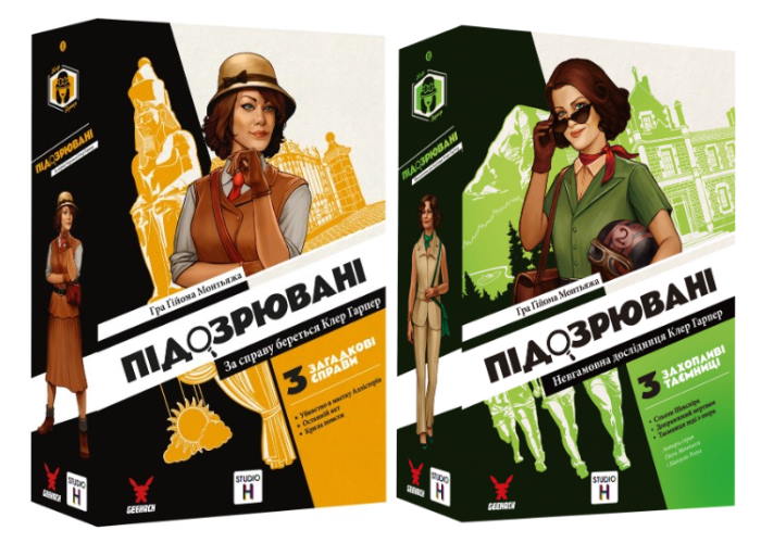 Акционный набор Подозреваемые + Подозреваемые 2 (укр.)
