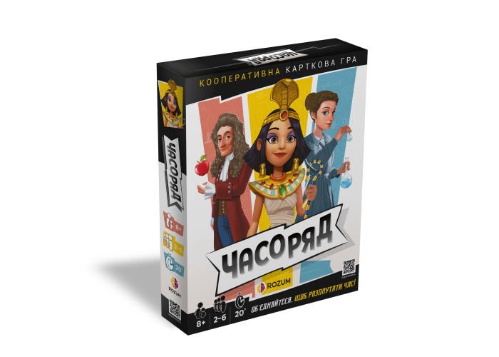 Коробка настольной игры Таймлайн (укр.)