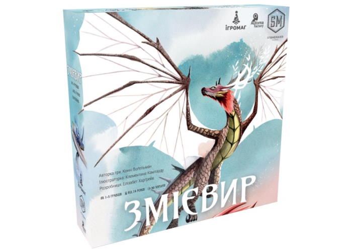 Коробка настільної гри Змієвир (укр.)