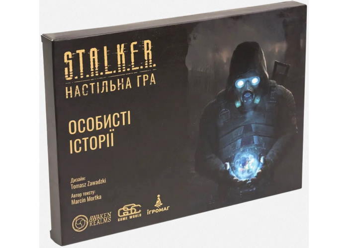 Коробка доповнення S.T.A.L.K.E.R. Personal Stories 1 (укр.)