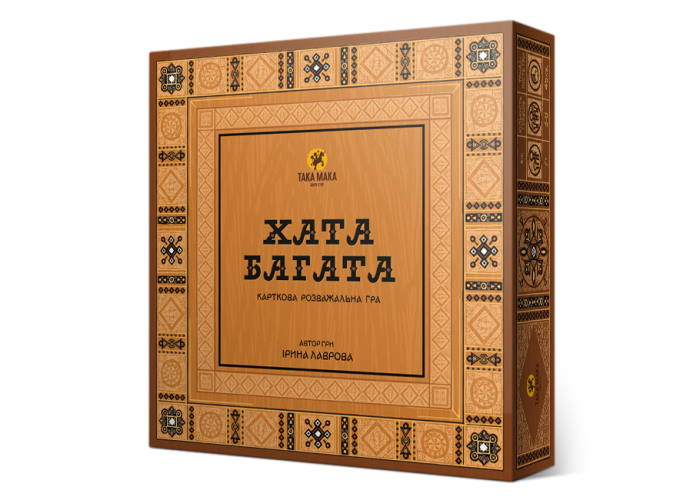 Коробка настільної гри Хата Багата (укр.)