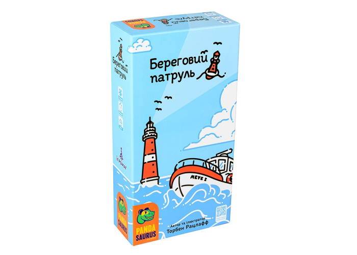 Коробка настольной игры Береговой патруль (Beacon Patrol) (укр.)