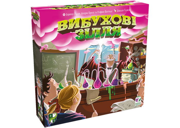 Коробка настольной игры Взрывные зелья (Potion Explosion) (укр.)