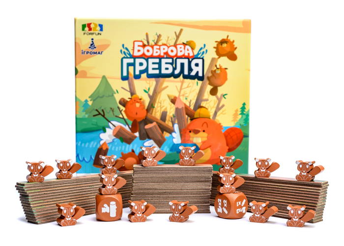 Настільна гра Боброва гребля (укр.)