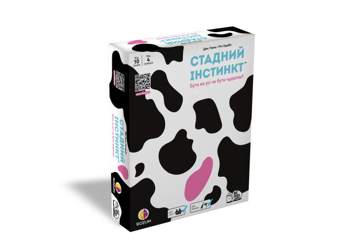 Коробка настільної гри Стадний інстинкт (укр.)