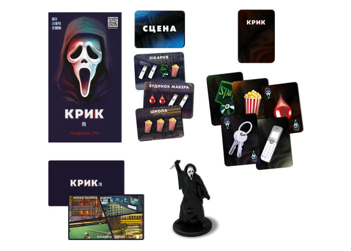 Настільна гра Крик (Scream The Game) (укр.)