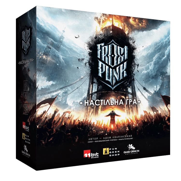 Коробка настольной игры Фростпанк (Frostpunk) (укр.)